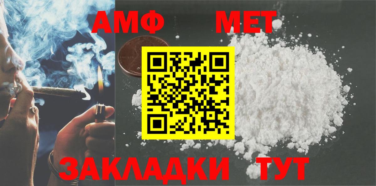 Конопля  Cocaine  ЭКСТАЗИ  Большой Камень  Вход с VPN  NBOMe  Меф кристаллы  ГАШИШ 