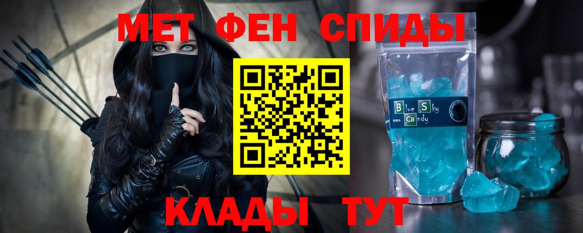 Амфетамин Premium Большой Камень