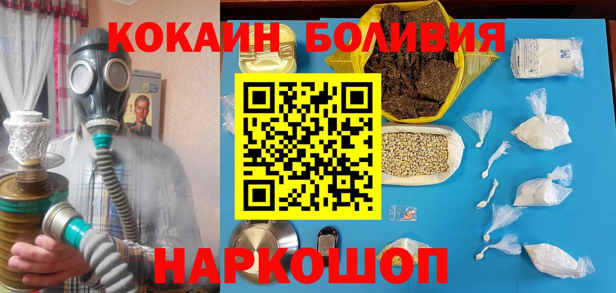 COCAIN VHQ Большой Камень