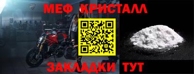 кокаин премиум Апрелевка