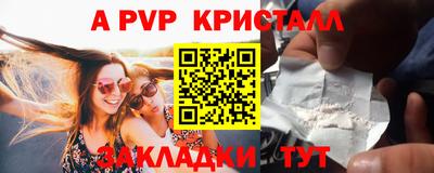mdma Апшеронск