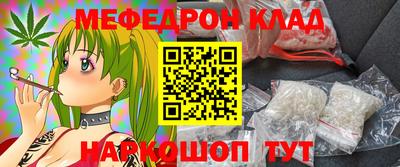 mdma Апшеронск