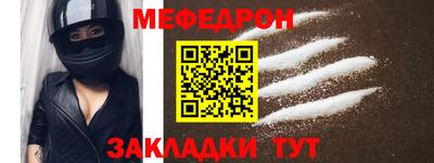 кокаин премиум Апрелевка