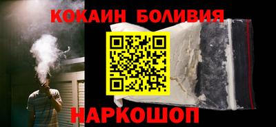 кокаин премиум Апрелевка