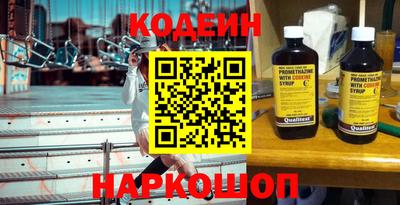 кокаин премиум Апрелевка