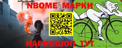 mdma Апшеронск