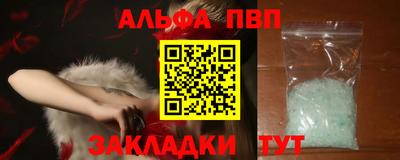mdma Апшеронск