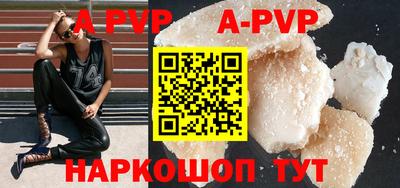 кокаин премиум Апрелевка