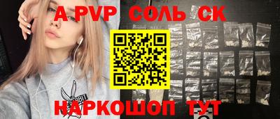 кокаин премиум Апрелевка