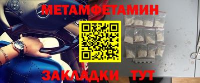 кокаин премиум Апрелевка
