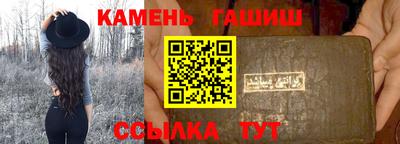 мяу мяу мука Аргун