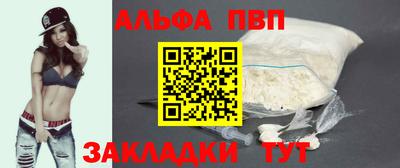 кокаин премиум Апрелевка