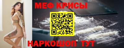 mdma Апшеронск