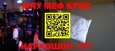 кокаин премиум Апрелевка