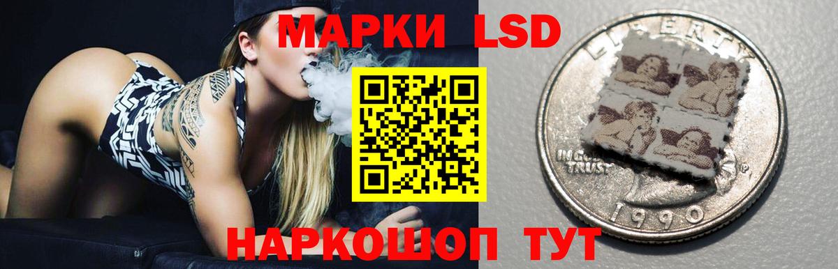 Лсд 25 экстази кислота  Вход с VPN  Большой Камень  blacksprut онион  LSD-25 экстази ecstasy  ЛСД экстази 