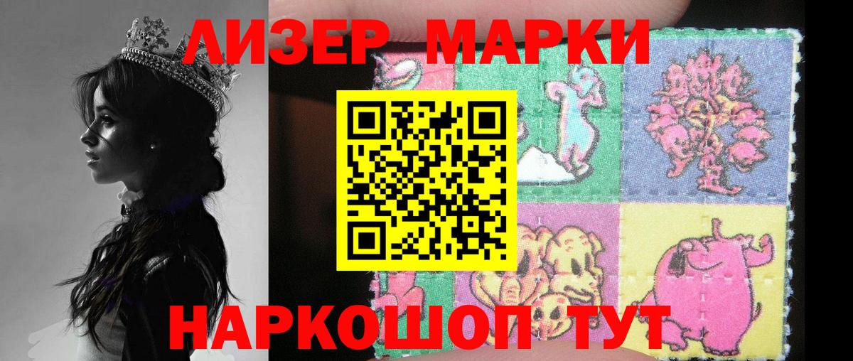Лсд 25 экстази ecstasy Большой Камень