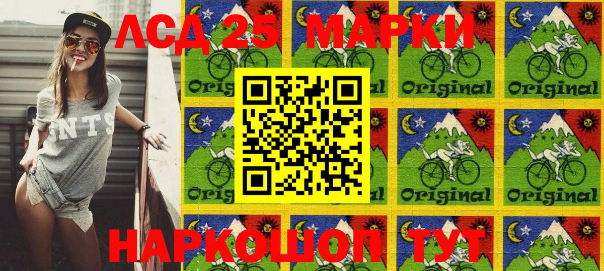 Большой Камень  Марки NBOMe 1500мкг  Марки NBOMe 1500мкг  Вход с VPN 