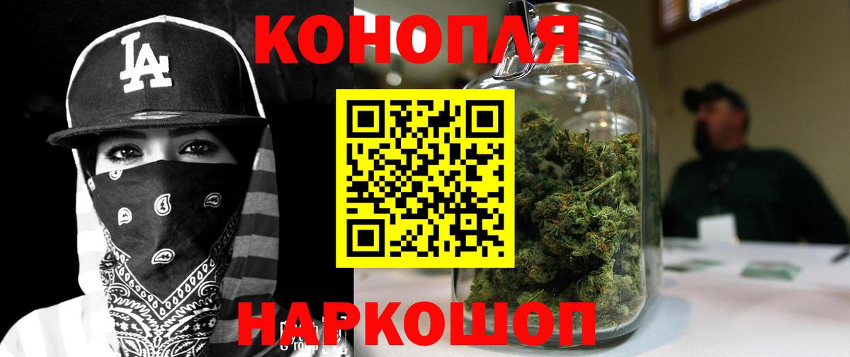 Каннабис марихуана Большой Камень