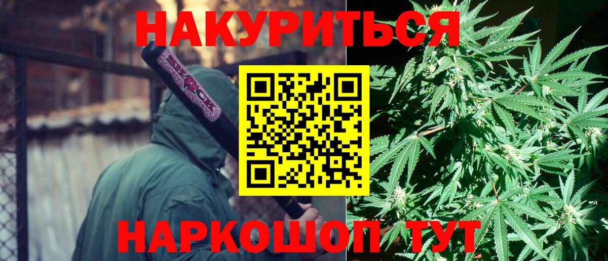 Большой Камень  Каннабис Amnesia  Вход с VPN  Каннабис THC 21%  Бошки марихуана семена  МАРИХУАНА ГИДРОПОН 